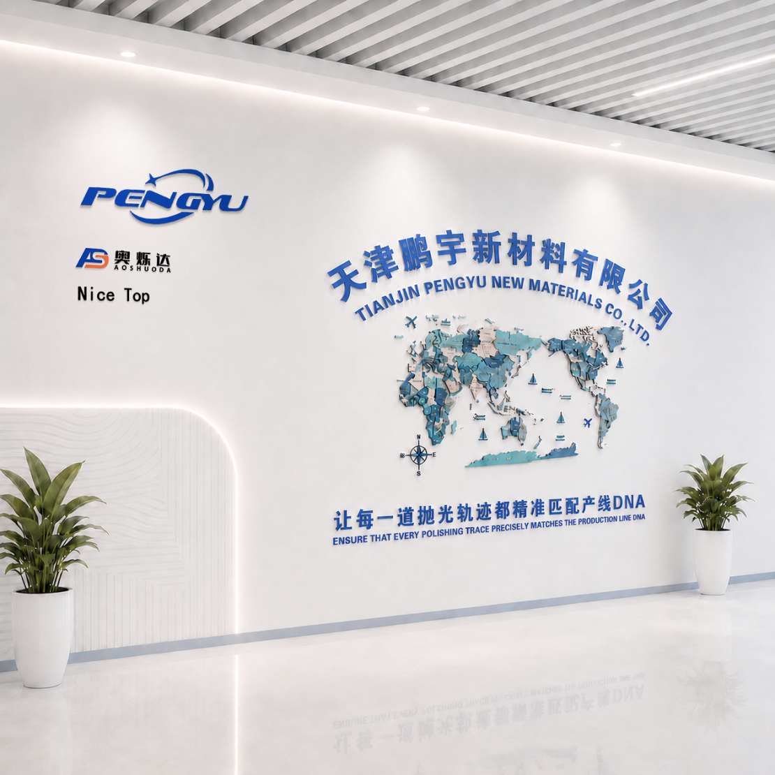 About Pengyu